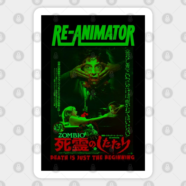 Re-Animator, Classic Horror, Japanese Magnet by The Dark Vestiary